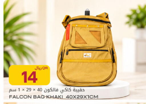 available at شركة الميرة للمواد الاستهلاكية in قطر - أم صلال