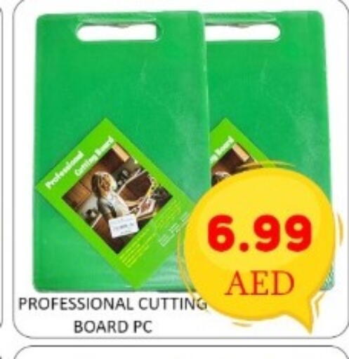 available at GREEN GIFT DEPARTMENT STORE in UAE - Abu Dhabi