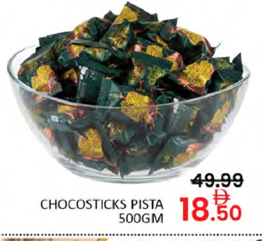 available at Al Madina  in UAE - Dubai