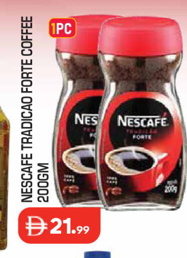 available at سنابل بني ياس in الإمارات العربية المتحدة , الامارات - أم القيوين‎