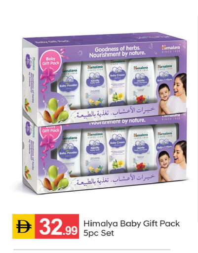 متوفر لدى سوق طلال في الإمارات العربية المتحدة , الامارات - دبي