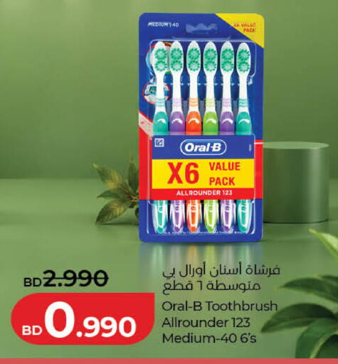 available at LuLu Hypermarket in Bahrain