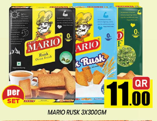 available at شوب اند سمايل هايبرماركت in قطر - الشحانية