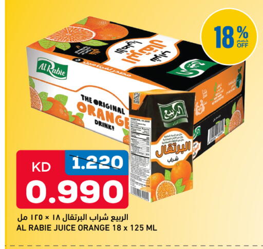 Orange available at Gulfmart in Kuwait - Kuwait City