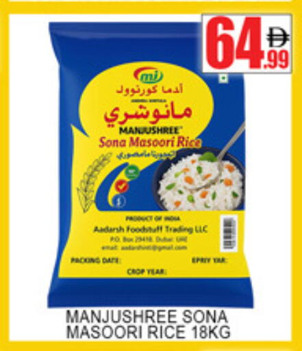 available at Lucky Center in UAE - Sharjah / Ajman