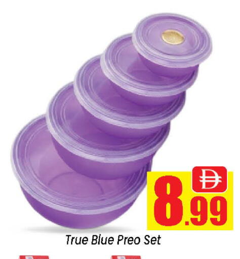 available at Neomart Hypermarket in Bahrain