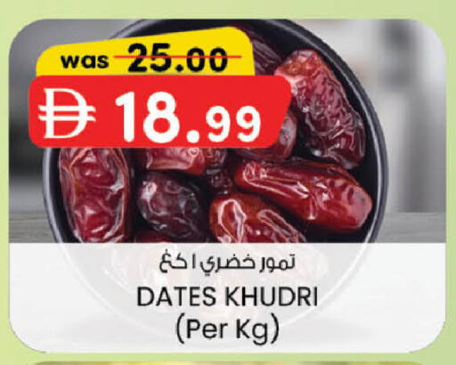 available at Al Safa in UAE - Al Ain