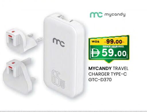 available at Safa Hyper in UAE - Al Ain