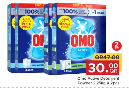 available at Family Food Centre in Qatar - Doha