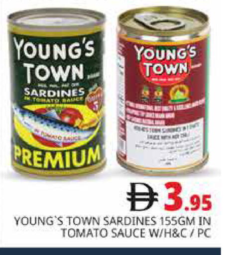 Tomato available at هايبر ماركت باسونز in الإمارات العربية المتحدة , الامارات - دبي