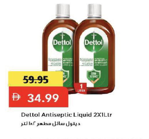 available at مارك & سيف in الإمارات العربية المتحدة , الامارات - دبي