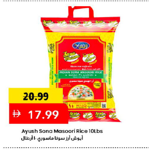 available at Mark & Save in UAE - Dubai