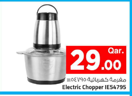available at Mark & Save  in Qatar - Al-Shahaniya