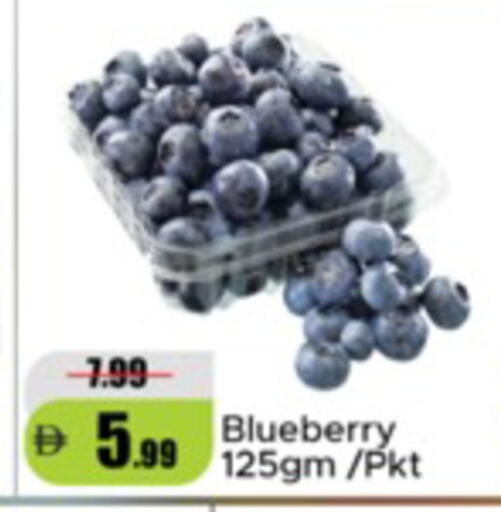 Blueberry BlueBerry available at Al Aswaq Hypermarket in UAE - Ras al Khaimah