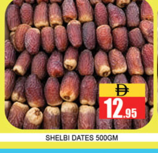 available at Lucky Center in UAE - Sharjah / Ajman