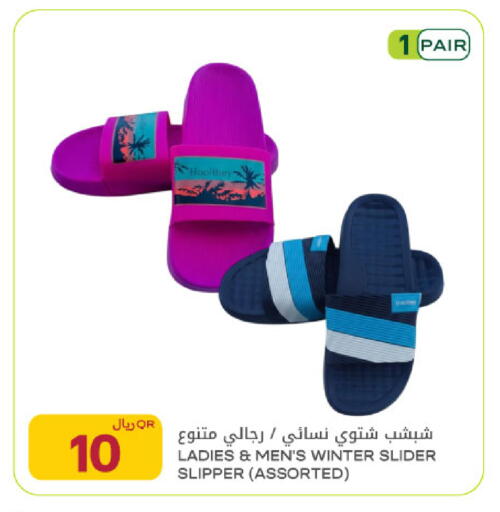 available at شركة الميرة للمواد الاستهلاكية in قطر - أم صلال