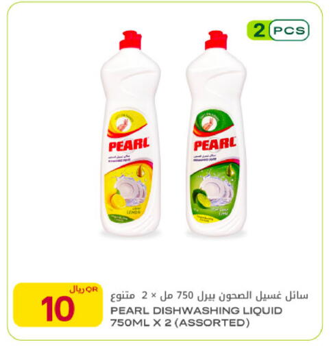 Lemon available at شركة الميرة للمواد الاستهلاكية in قطر - أم صلال