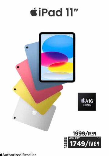 available at Emax  in Qatar - Al Daayen