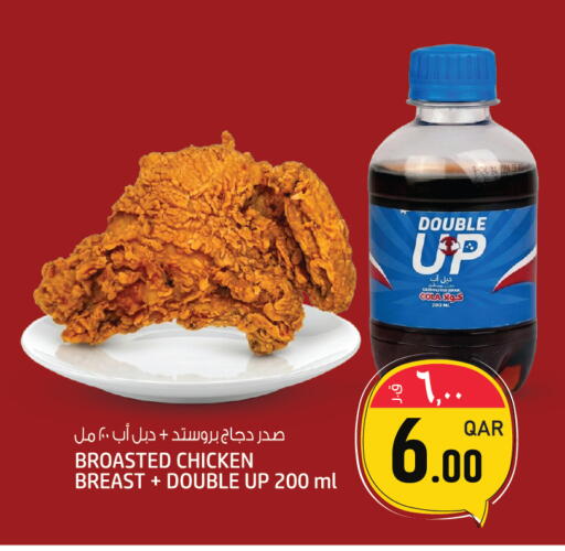 available at Kenz Mini Mart in Qatar - Umm Salal