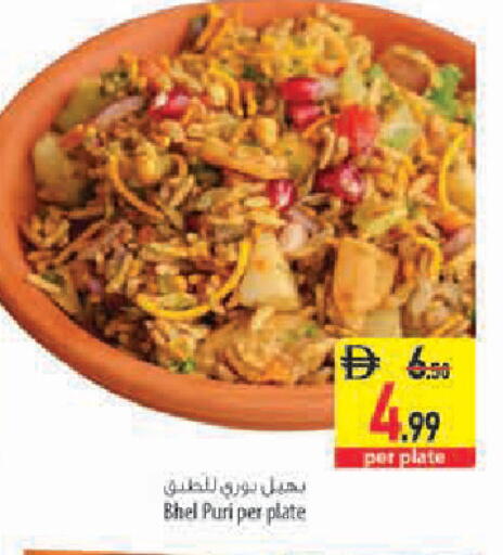 available at Safeer Market in UAE - Sharjah / Ajman