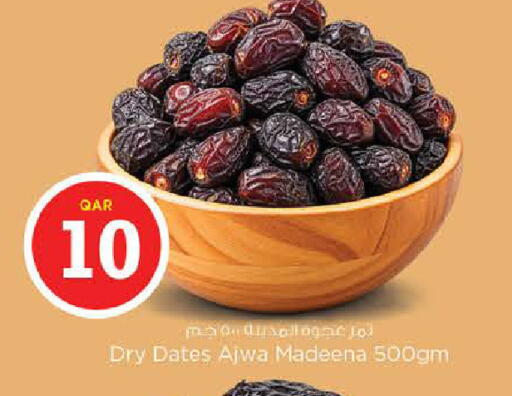 available at نـسـتـو in قطر - الدوحة