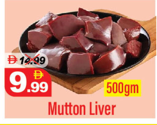 available at DESERT FRESH MARKET  in UAE - Abu Dhabi