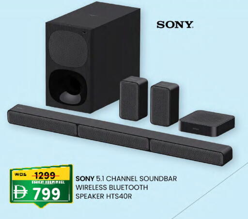 available at K.M Hypermarket in Bahrain
