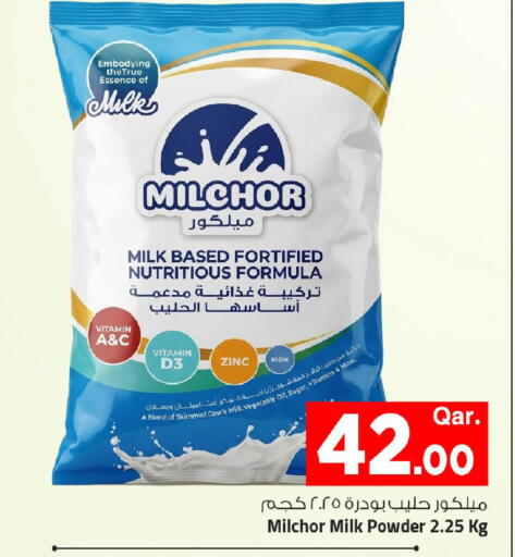 available at مارك & سيف in قطر - الدوحة