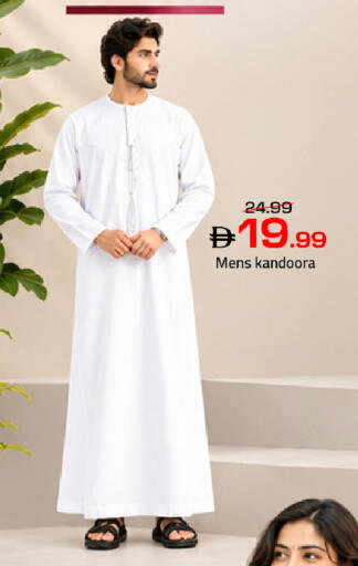 available at Mark & Save in UAE - Dubai