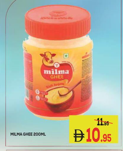 available at Kerala Hypermarket in UAE - Ras al Khaimah
