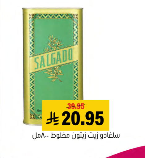 متوفر لدى العامر للتسوق في مملكة العربية السعودية, السعودية, سعودية - الأحساء‎