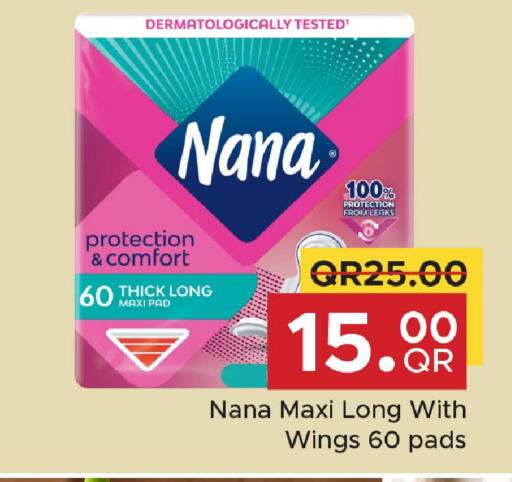 available at Family Food Centre in Qatar - Doha