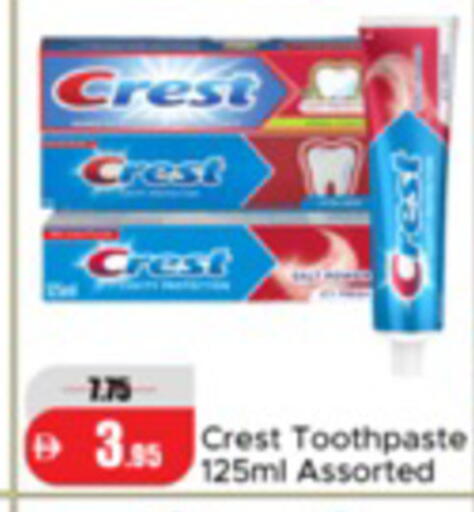 available at Al Aswaq Hypermarket in UAE - Ras al Khaimah