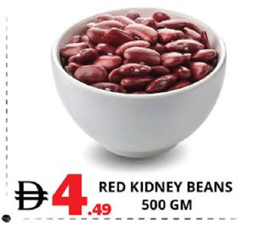 available at EXPRESS AL MADEENA HYPERMARKET LLC in UAE - Abu Dhabi