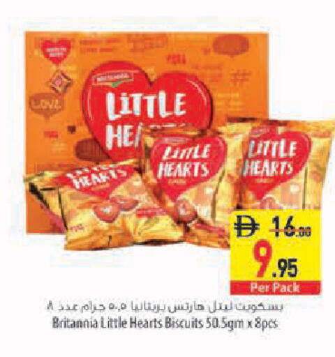 available at Safeer Market in UAE - Sharjah / Ajman