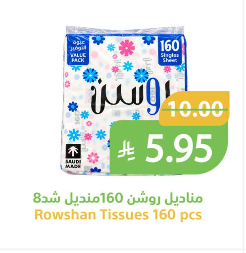 متوفر لدى أسواق قاطبة في مملكة العربية السعودية, السعودية, سعودية - بريدة
