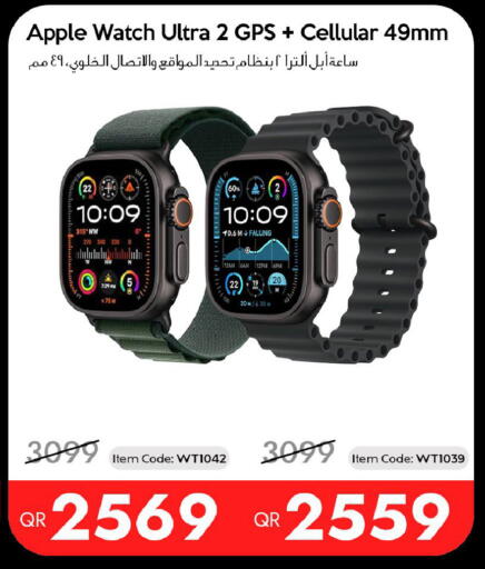 Apple available at آي كونكت in قطر - الوكرة