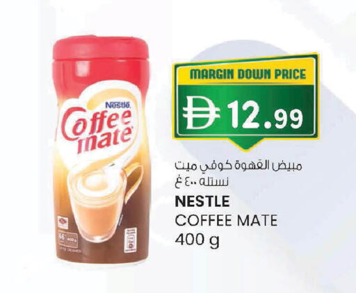 available at Safa Express Supermarket in UAE - Al Ain