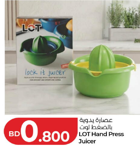 available at LuLu Hypermarket in Bahrain