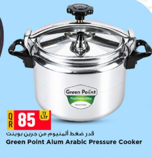 available at Marza Hypermarket in Qatar - Al Shamal