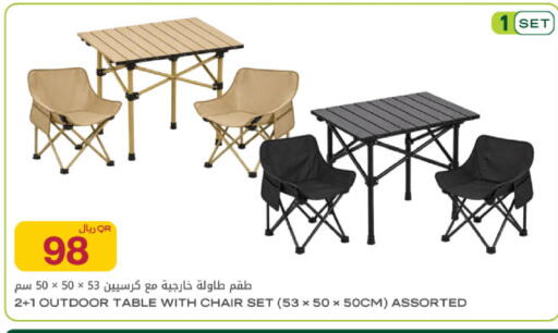 available at شركة الميرة للمواد الاستهلاكية in قطر - الريان