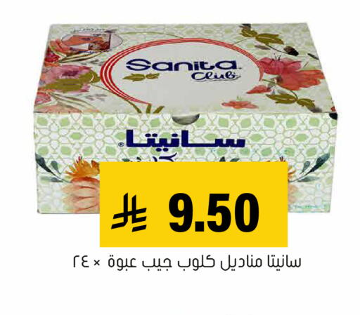 متوفر لدى العامر للتسوق في مملكة العربية السعودية, السعودية, سعودية - الأحساء‎