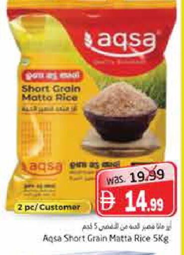 available at هايبر ماركت باسونز in الإمارات العربية المتحدة , الامارات - ٱلْفُجَيْرَة‎
