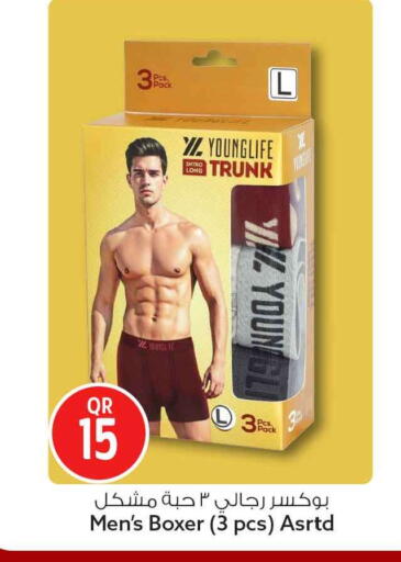 available at Safari Hypermarket in Qatar - Al Shamal