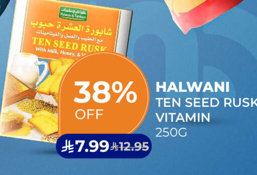 متوفر لدى كارفور في مملكة العربية السعودية, السعودية, سعودية - جدة