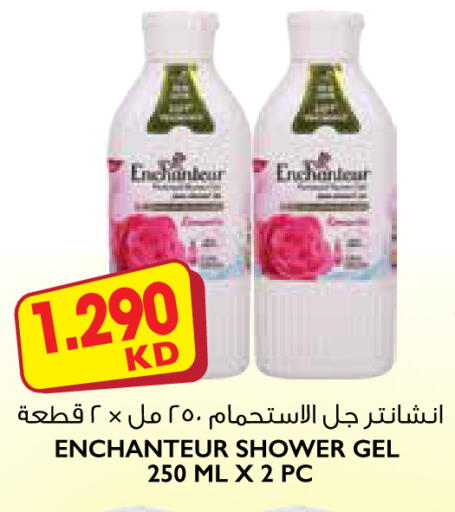available at 123 Supermarket in Kuwait - Ahmadi Governorate