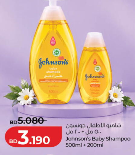 available at LuLu Hypermarket in Bahrain