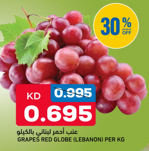 Grapes from Lebanon available at Gulfmart in Kuwait - Kuwait City
