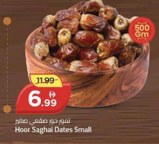 available at Mark & Save in UAE - Dubai