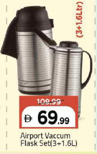available at Mark & Save in UAE - Dubai